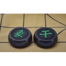 Xiang-Qi Chin. Schach Set Koffer Xiang-Qi Chin. Schach Set Koffer