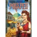 Pompeii brettspiel EN / NL / DE / FR
* Erwartet KW 47 * Pompeii brettspiel EN / NL / DE / FR
* Erwartet KW 47 *